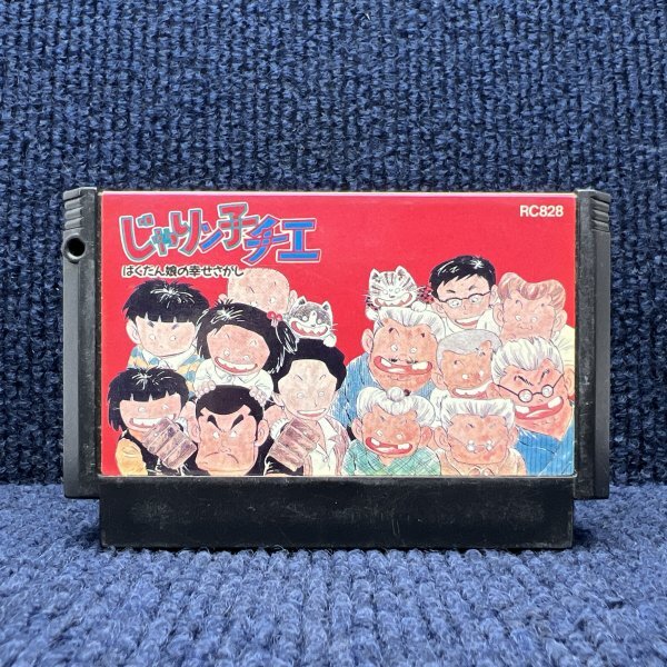 Yahoo!オークション -「じゃりン子チエ」(ファミコン) (テレビ Yahoo!オークション -「じゃりン子チエ」(ファミコン) (テレビ