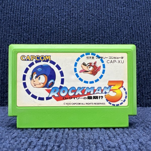 Yahoo!オークション -「fc ロックマン3」の落札相場・落札価格 Yahoo!オークション -「fc ロックマン3」の落札相場・落札価格