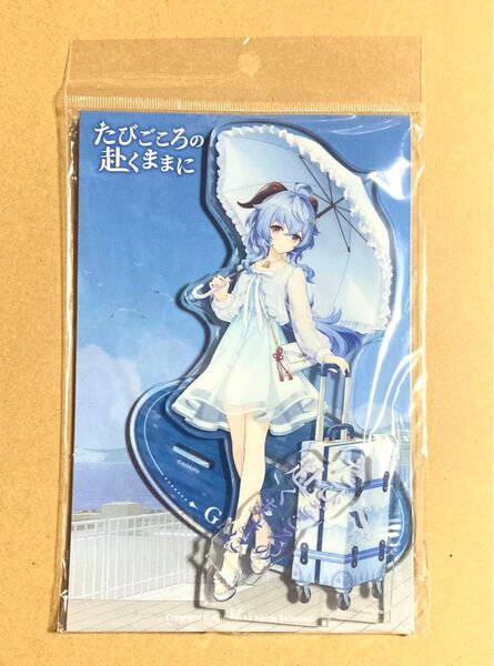 甘雨 原神展 たびごころの赴くままに アクリルスタンド
