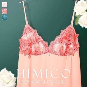 専用 もちさま