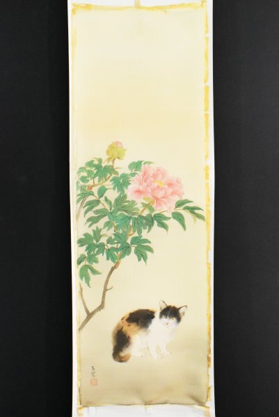 服部 翠畝 「桜花小禽之図」 絹本 塗軸 共箱|美術品 服部 翠畝 「桜花小禽之図」 絹本 塗軸 共箱|美術品