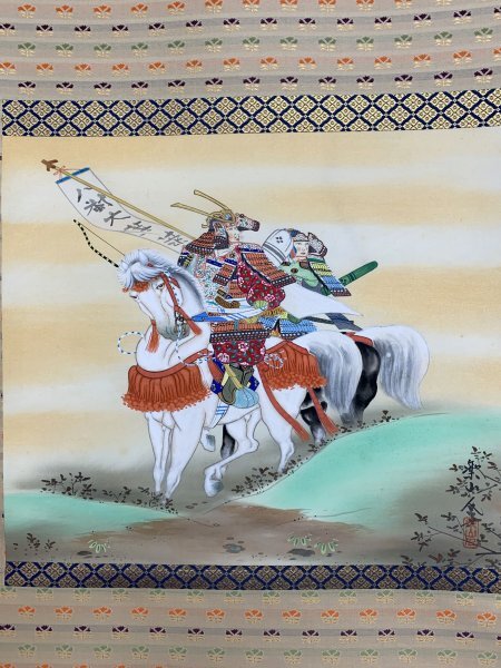 Yahoo!オークション -「八幡太郎義家」(日本画) (絵画)の落札 Yahoo!オークション -「八幡太郎義家」(日本画) (絵画)の落札
