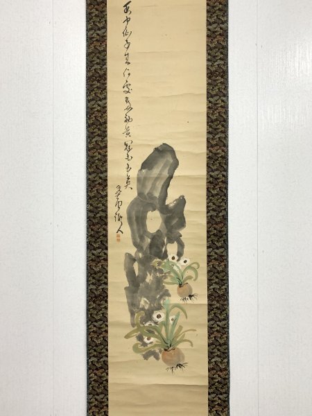 Yahoo!オークション -「小室翠雲」(日本画) (絵画)の落札相場 Yahoo!オークション -「小室翠雲」(日本画) (絵画)の落札相場