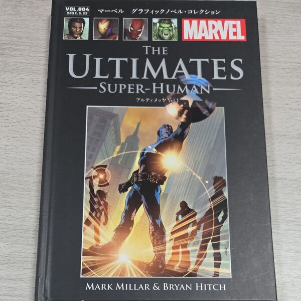 アルティメッツ Vol.1 マーベルグラフィックノベルコレクション4 アメコミ