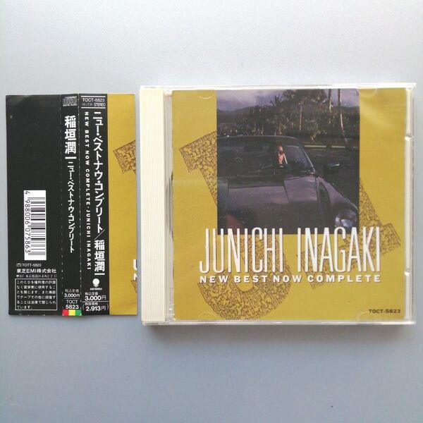 稲垣潤一 / ニュー・ベストナウ・コンプリート CD