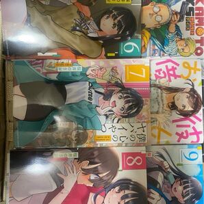 漫画組み合わせ