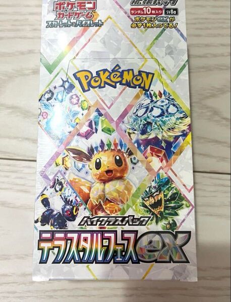 ポケモンカード テラスタルフェスex 1box 分