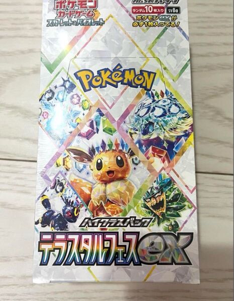 ポケモンカード テラスタルフェスex 1box 分 新品 未開封