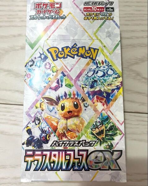 ポケモンカード テラスタルフェスex 1box 分