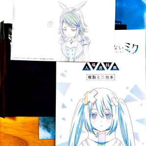 プロジェクトセカイ 映画特典