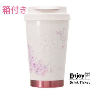 SAKURA2025ステンレスTOGOロゴタンブラーベージュ355ml