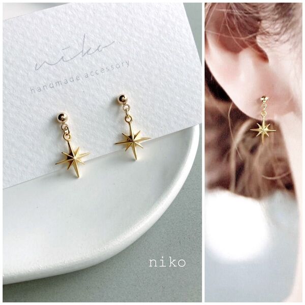 205 一番星 スター ピアス イヤリング マット ゴールド アクセサリー K16GP ◎ 再販 人気 上品 小ぶり 星 シンプル
