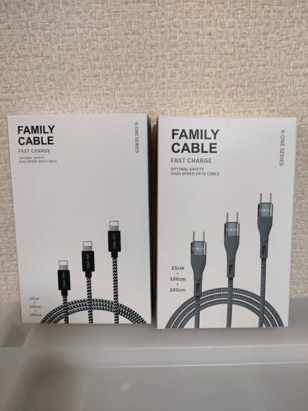 【値下げ中!】 充電ケーブル3点セット 2箱
