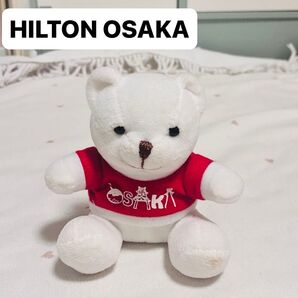ぬいぐるみ ヒルトン大阪 hilton bear