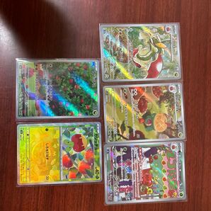 カジッチュマスターボールミラー カジッチュAR アップリューAR タルップルAR カミッチュAR