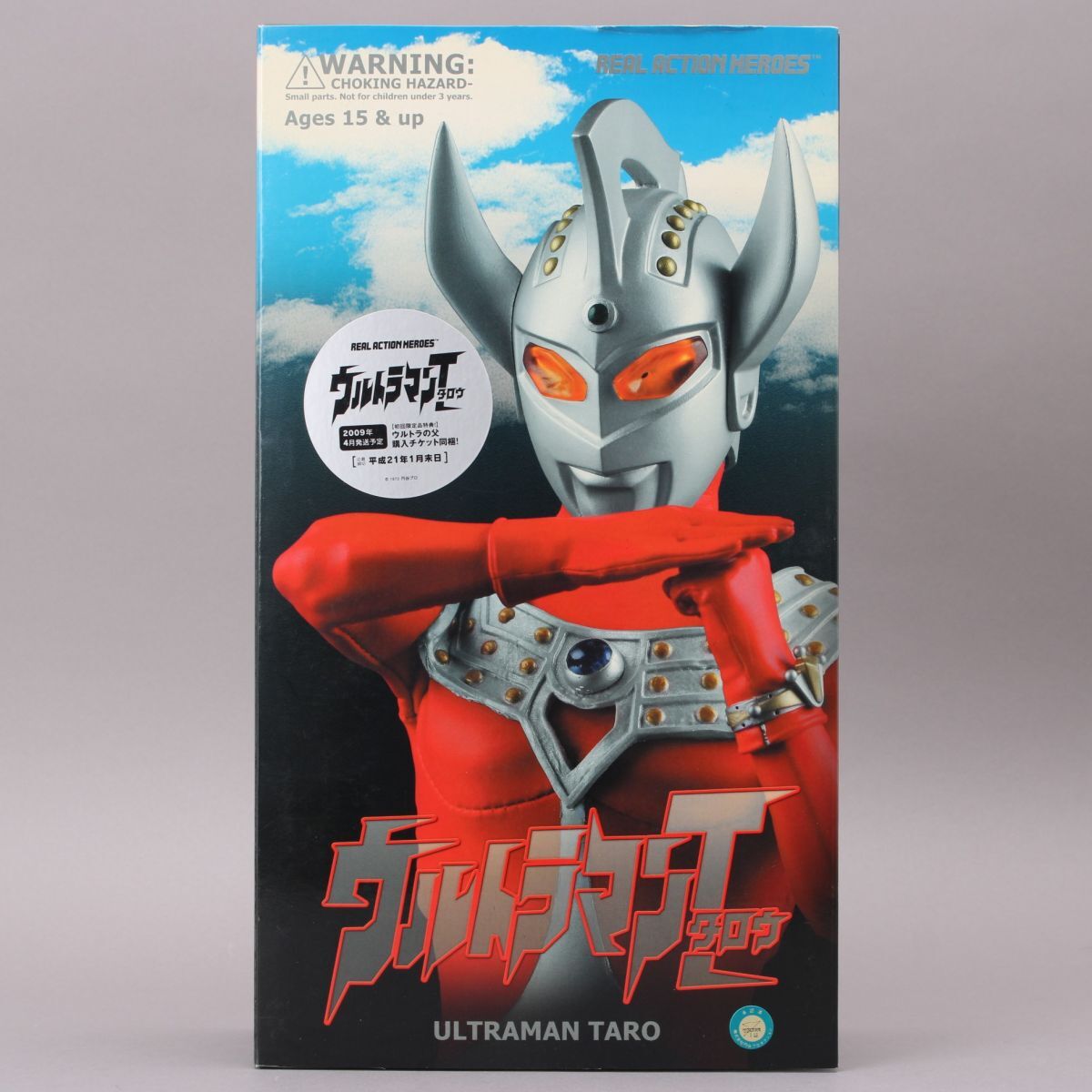 Yahoo!オークション -「rah ウルトラマンa」の落札相場・落札価格 Yahoo!オークション -「rah ウルトラマンa」の落札相場・落札価格