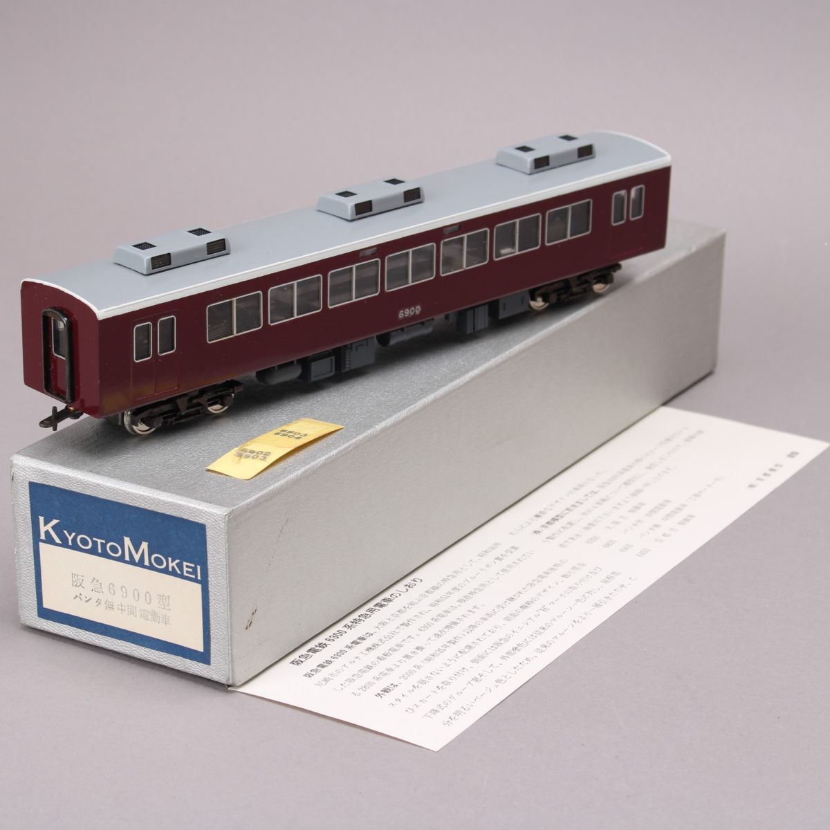 Yahoo!オークション -「阪急6300系」(HOゲージ) (鉄道模型)の Yahoo!オークション -「阪急6300系」(HOゲージ) (鉄道模型)の