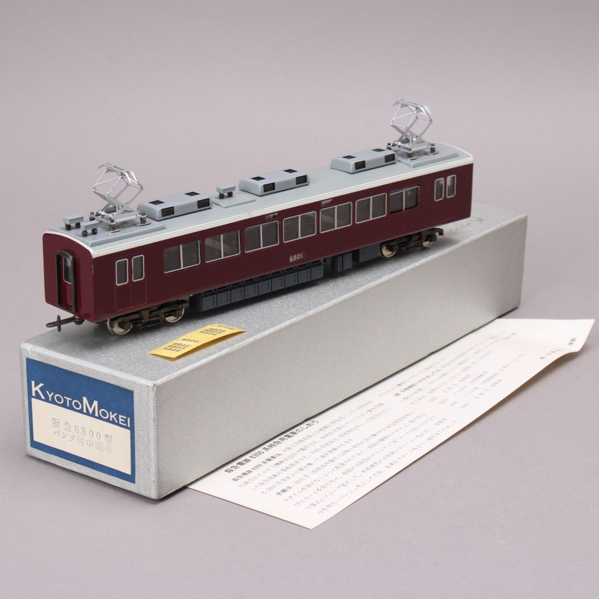 Yahoo!オークション -「阪急電鉄」(HOゲージ) (鉄道模型)の落札 Yahoo!オークション -「阪急電鉄」(HOゲージ) (鉄道模型)の落札