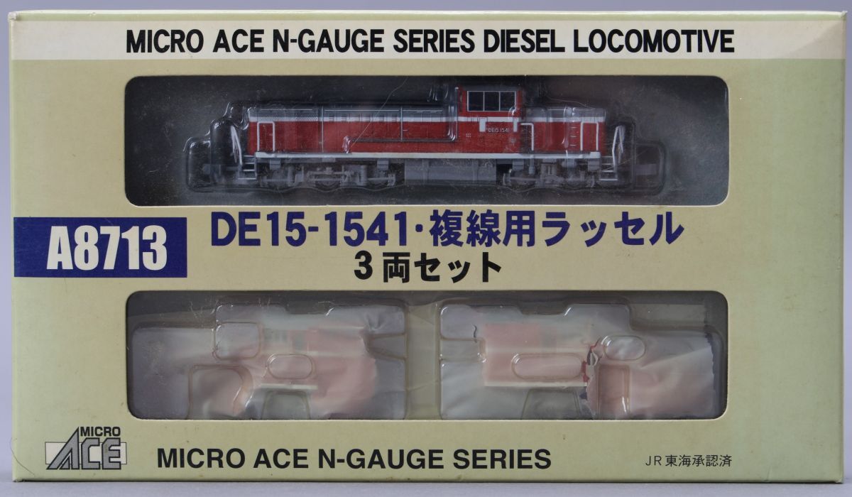 Yahoo!オークション -「de15-1541」(Nゲージ) (鉄道模型)の落札 Yahoo!オークション -「de15-1541」(Nゲージ) (鉄道模型)の落札