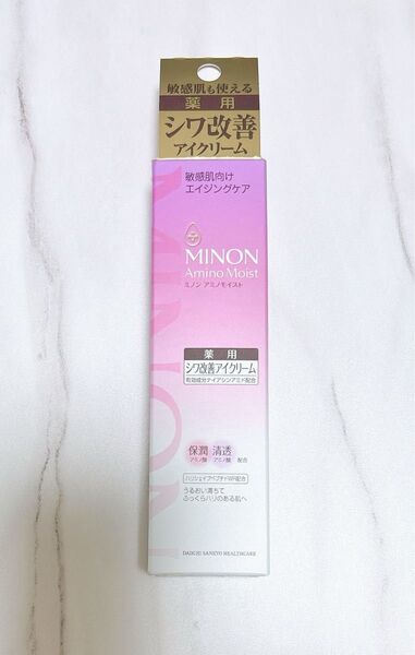 ミノン アミノモイスト エイジングケア アイクリーム 25g