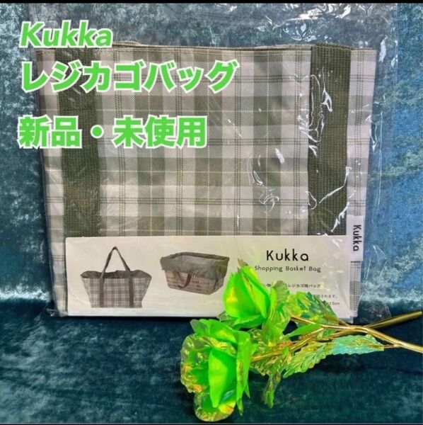 Ku3【Kukka】クッカ丈夫な素材 レジカゴバッグ PVCコーティング【新品】