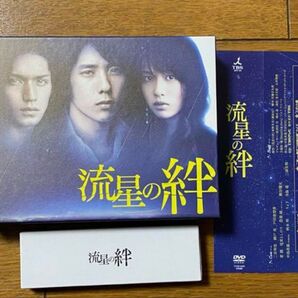 流星の絆 DVD-BOX〈6枚組〉