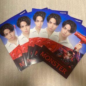 菊池風磨 モンスター チラシ