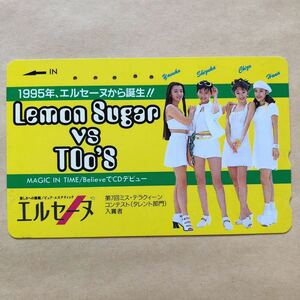 【使用済】 テレカ Lemon Sugar vs TOo'S エルセーヌ
