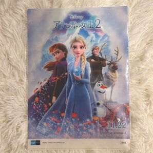 アナと雪の女王 クリアファイル メトロ