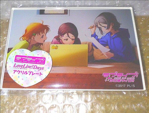 【新品】 『ラブライブ!サンシャイン!!』ミニアクリルプレート Aqours 千歌&梨子&曜