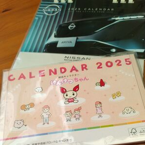 卓上カレンダー2種