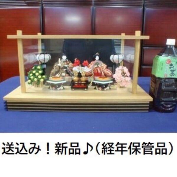 フリマ特価!さらに値下!●保管新品 激安♪61巾 アクリルケース入り ひな人形 雛飾り●