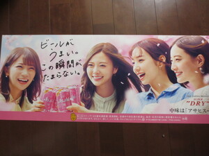 ヤフオク 白石麻衣 ポスター 非売品の中古品 新品 未使用品一覧 ヤフオク 白石麻衣 ポスター 非売品の中古品 新品 未使用品一覧