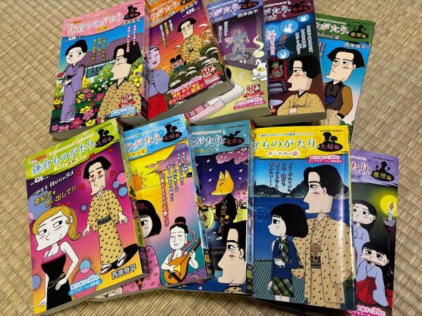 鎌倉ものがたり 10冊セット