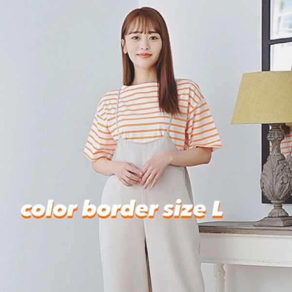 新品未使用 タグ付き しまむら カラーボーダー Tシャツ オレンジ Lサイズ 近藤千尋 FLASH BLUE 半袖