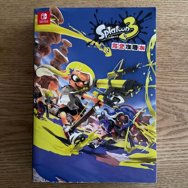 Splatoon3完全攻略本 ニンテンドードリーム編集部/編著