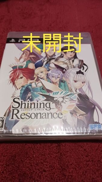 PS 3 シャイニングレゾナンス 未開封