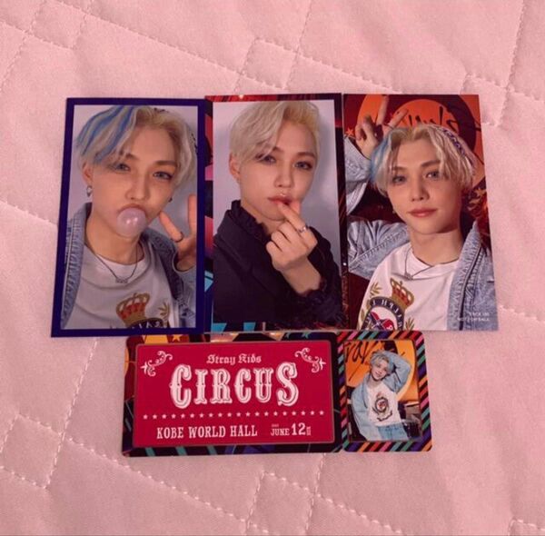 straykids スキズ circus サーカス フィリックス ピリ トレカ