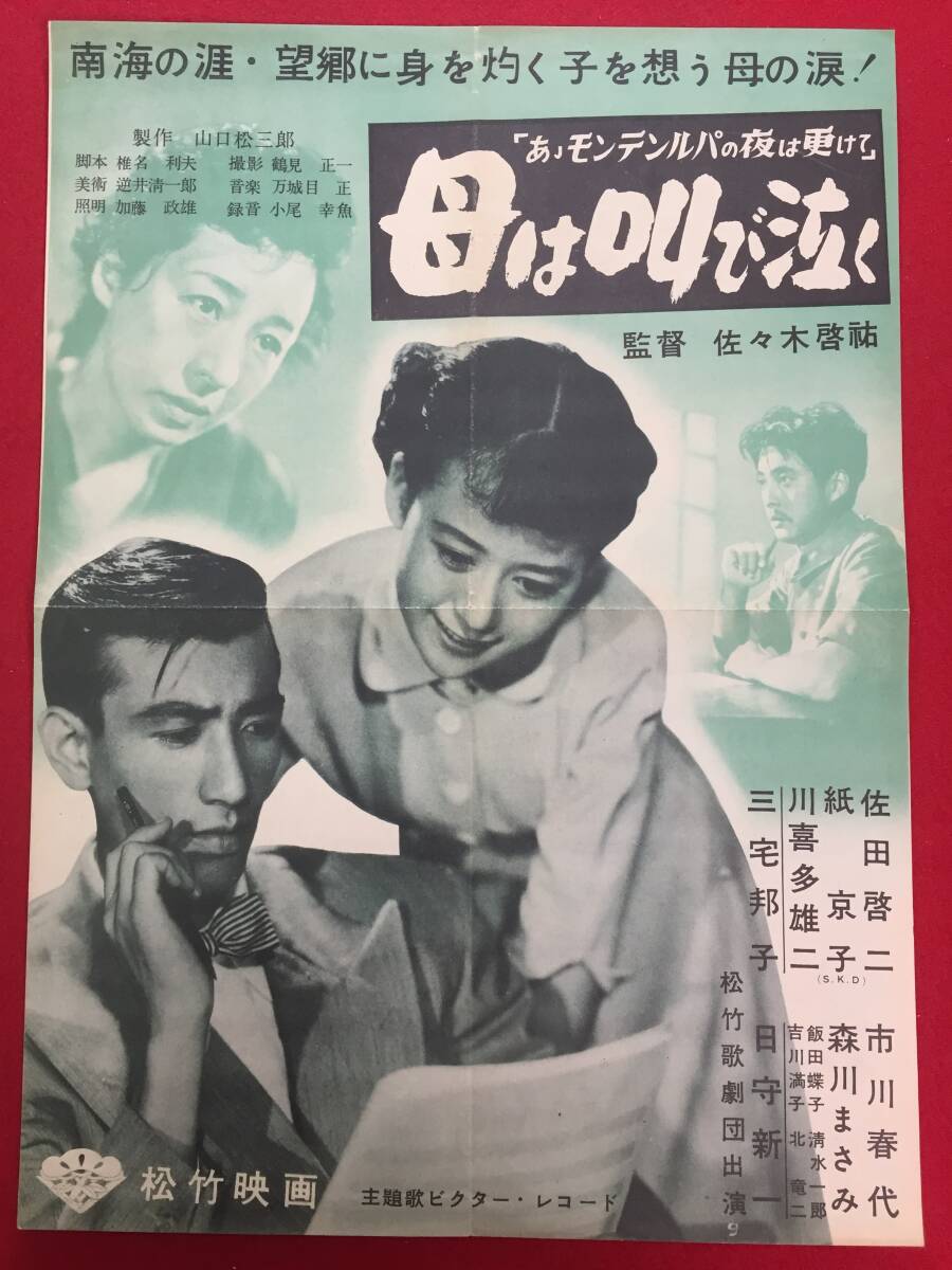 【再入荷!】 2025年最新】Yahoo!オークション -紙京子(その他)の中古品・新品 その他