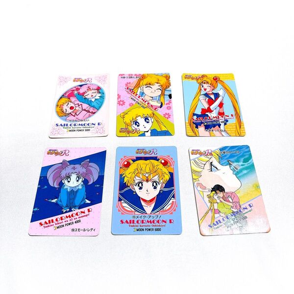 セーラームーン 月野うさぎ ちびうさ 当時物 カード セーラームーンR