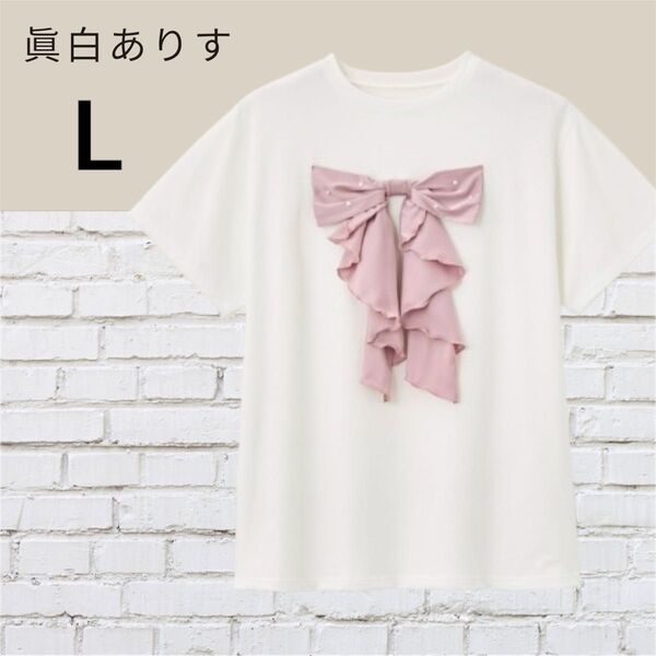 眞白ありす Tシャツ ビックTシャツ リボン 量産