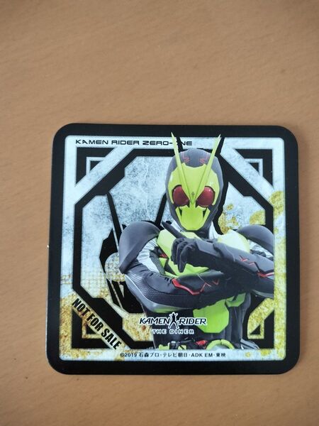 仮面ライダーゼロワン コースター