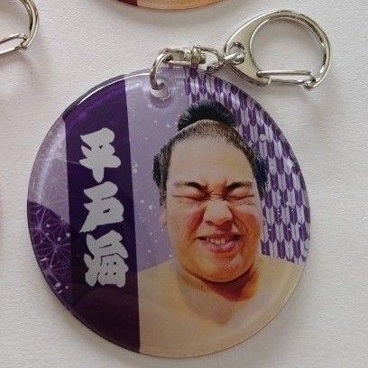 平戸海/大相撲ガチャ やわらかクリアチャーム