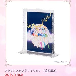 セーラームーンミュージアム アクリルスタンドフィギュア 巡回展A 内部戦士 原画 セーラームーン マーキュリー マーズ ヴィーナス