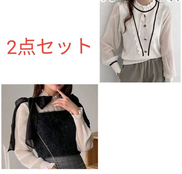 カミソリネック ボアタンクトップ ブラウス 2点セット