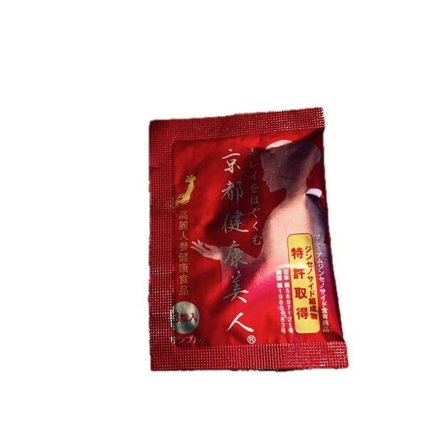 京都健康美人 3粒入り