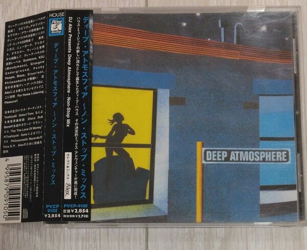 DJ Alex / Deep Atomosphere - Non-Stop Mix 国内盤 帯付