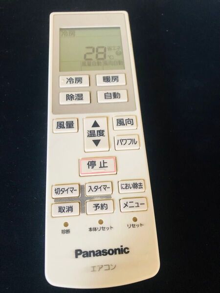 即日発送 パナソニック A75C4511 エアコン用リモコン 動確済 除菌済