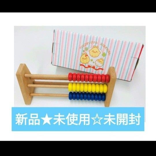 30玉そろばん