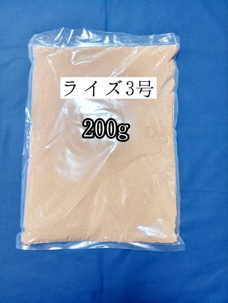 〇めだかの餌ライズ3号 200g 日清丸紅飼料 メダカ 熱帯魚 金魚